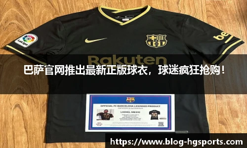 皇冠体育官方网站