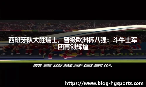 皇冠体育官方网站