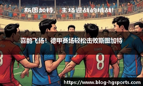 皇冠体育官方网站