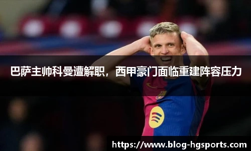 皇冠体育官方网站