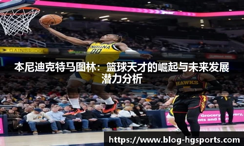 皇冠体育官方网站