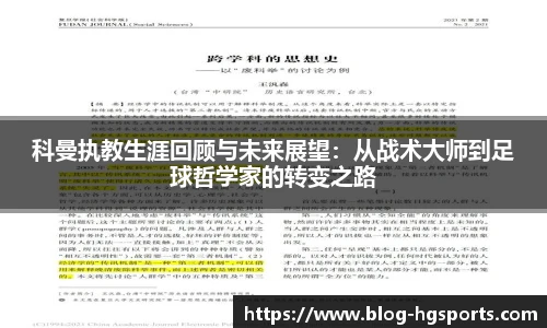 皇冠体育官方网站