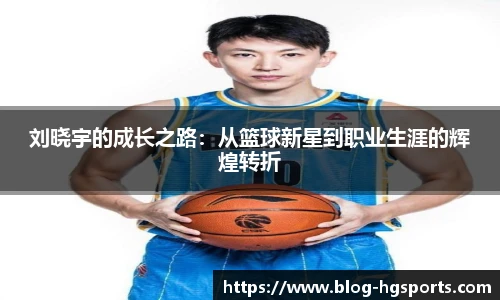 皇冠体育官方网站